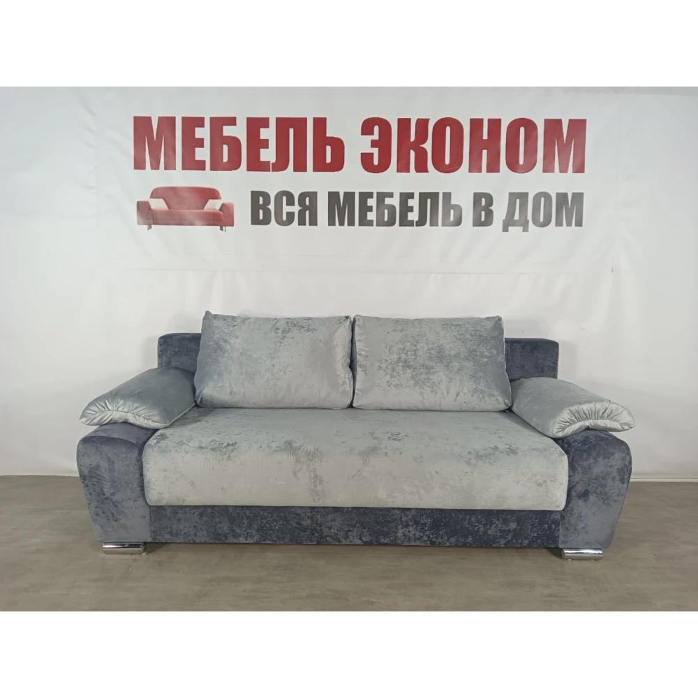 Диван еврокнижка "Браво" №45