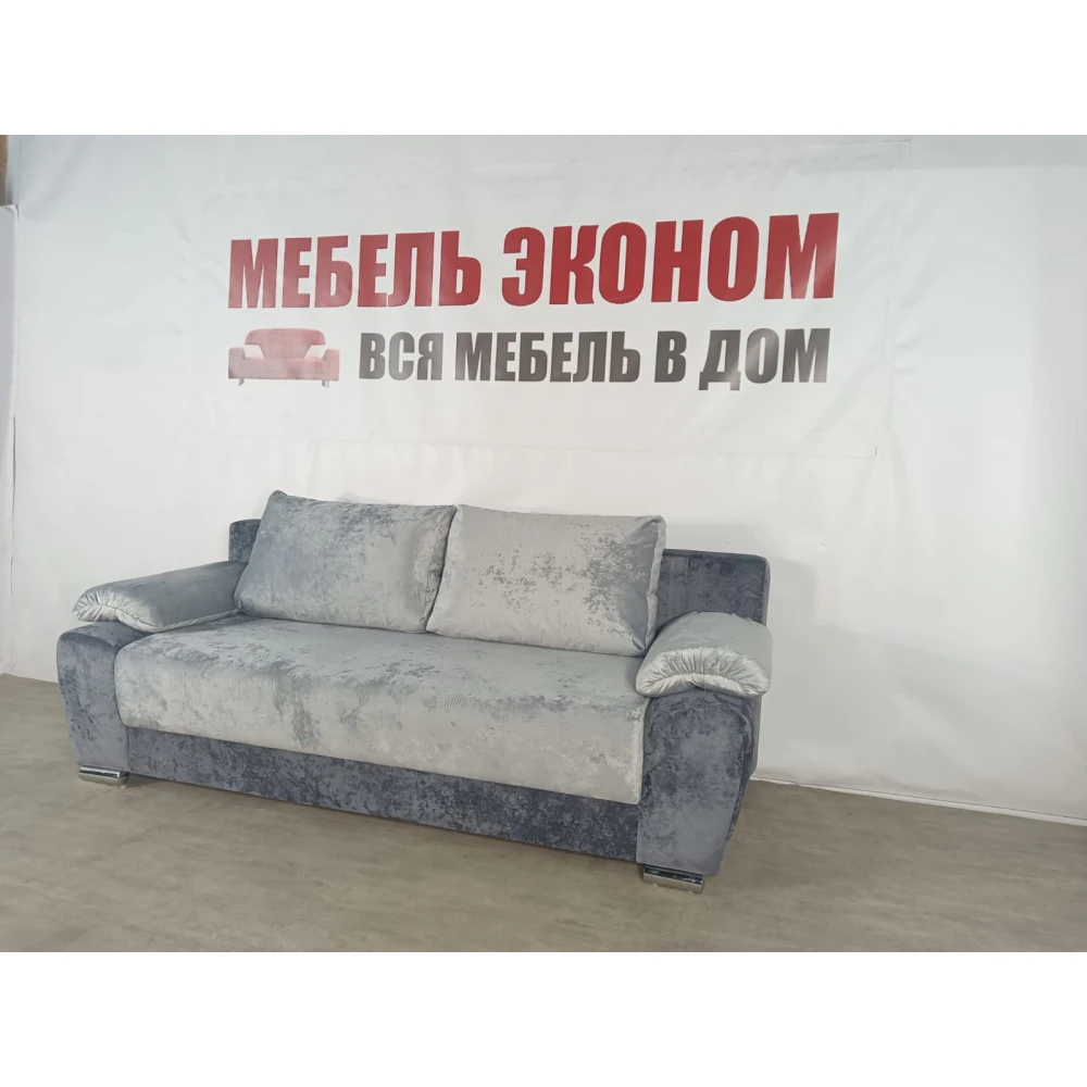 Диван еврокнижка "Браво" №45