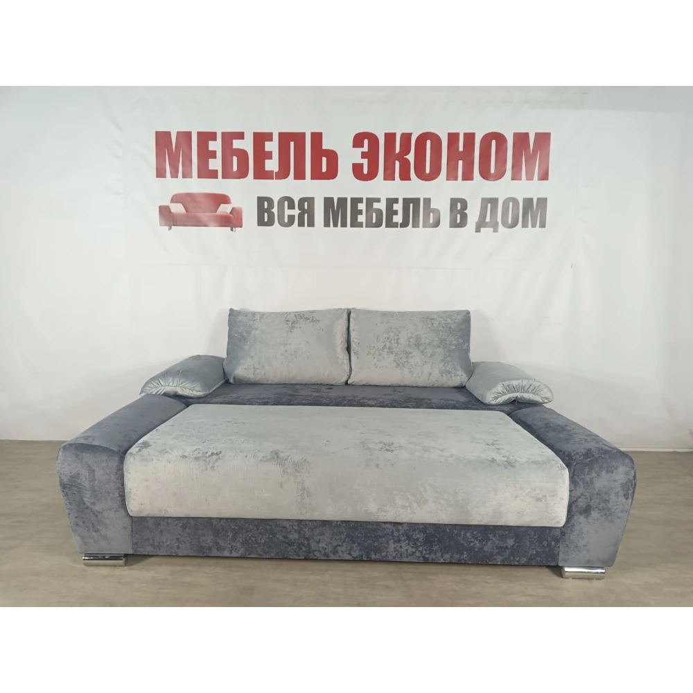 Диван еврокнижка "Браво" №45