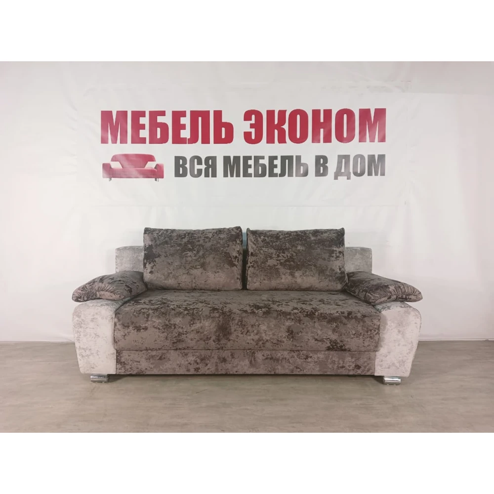 Диван еврокнижка "Браво" №54