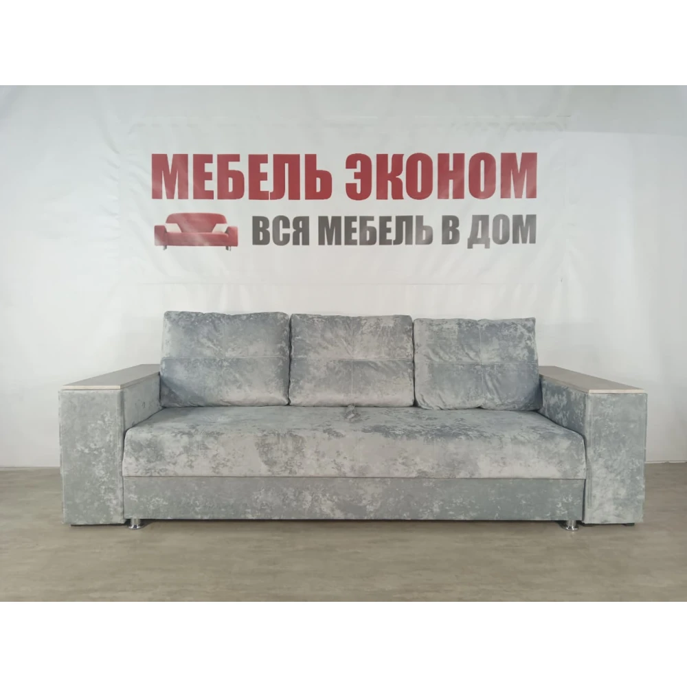 Диван прямой "Бостон" №131