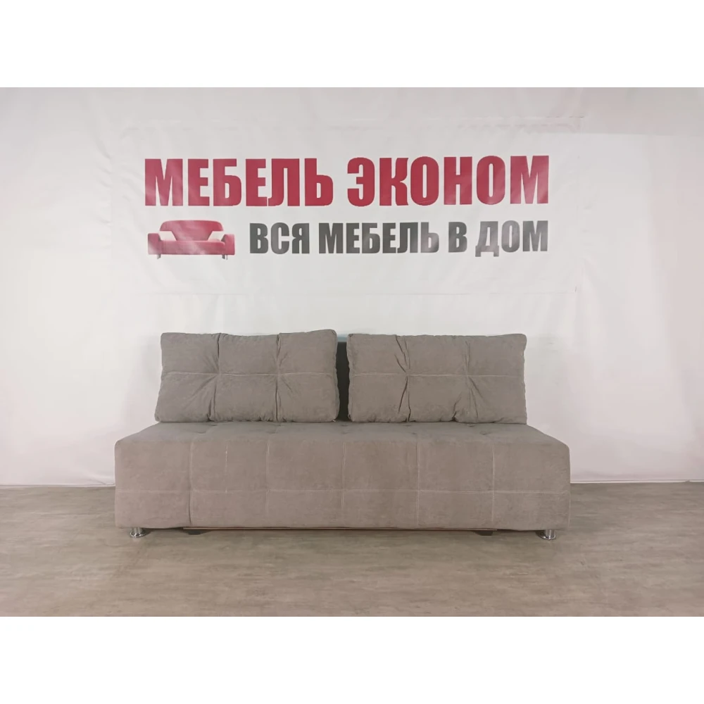 Диван софа "Куба" №149