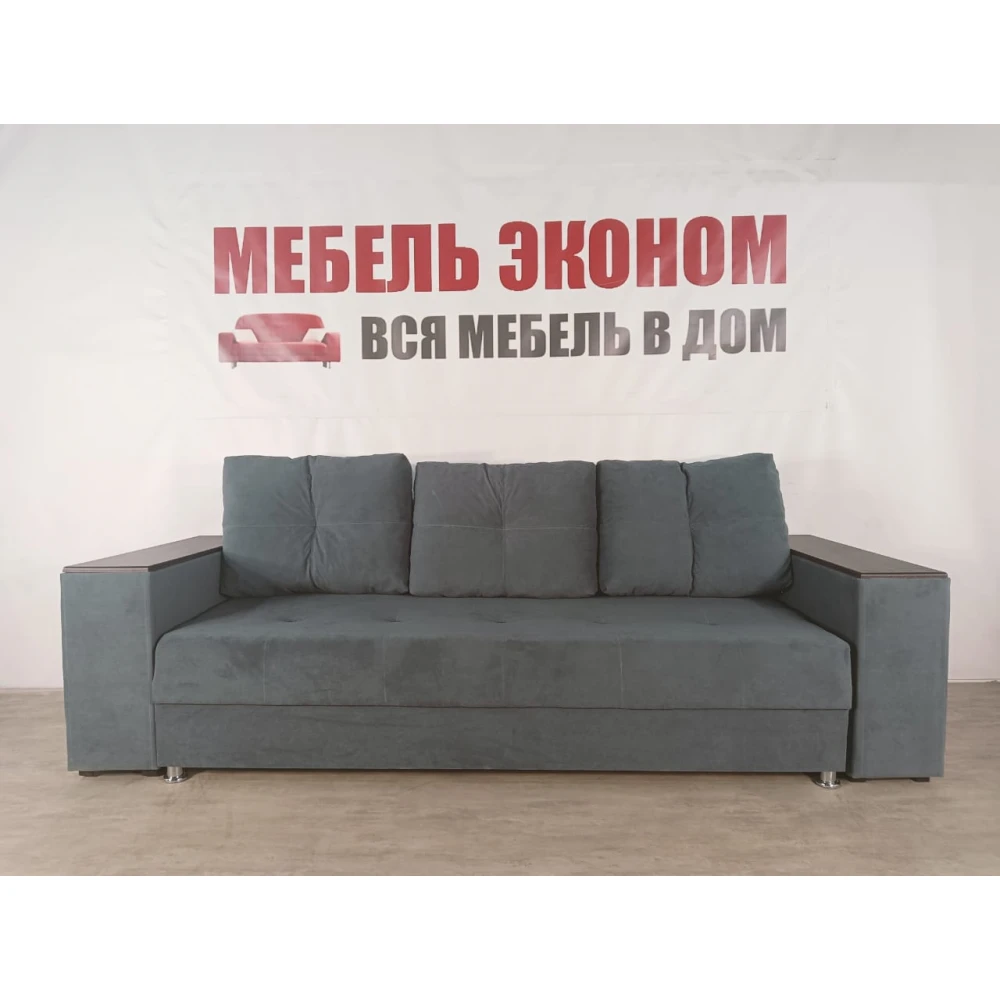 Диван прямой "Бостон" №132