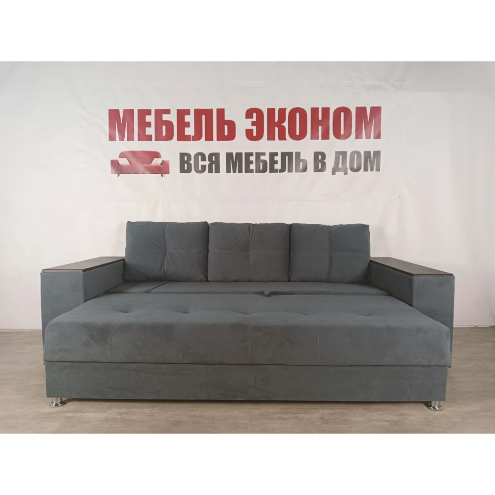 Диван прямой "Бостон" №132