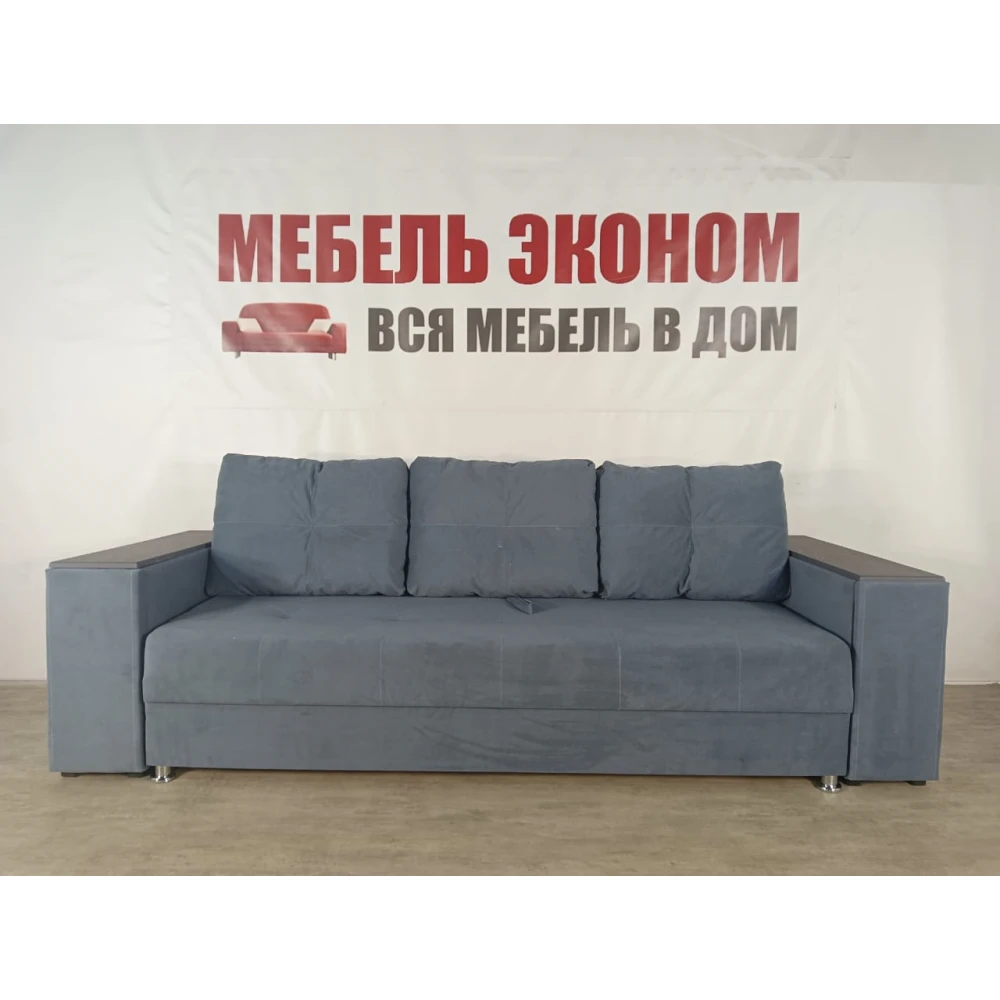 Диван прямой "Бостон" №133