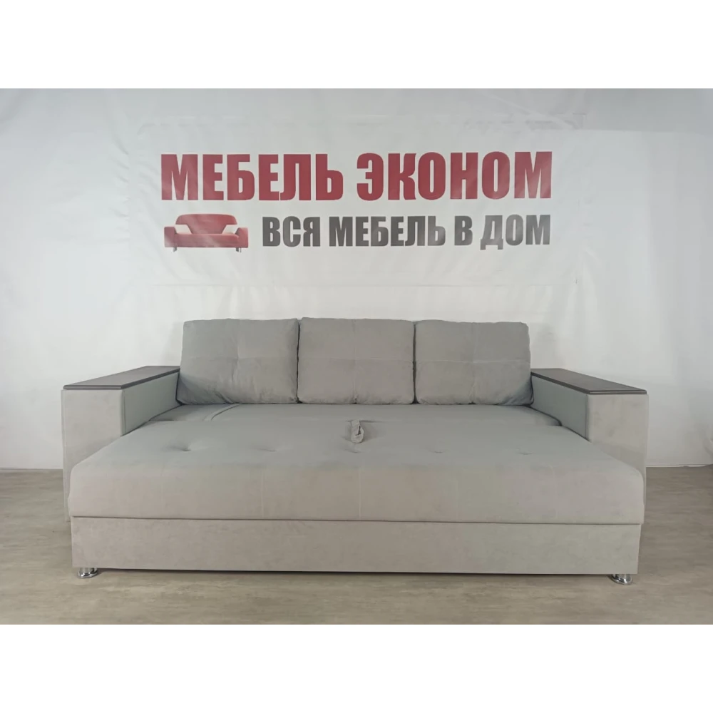 Диван прямой "Бостон" №135