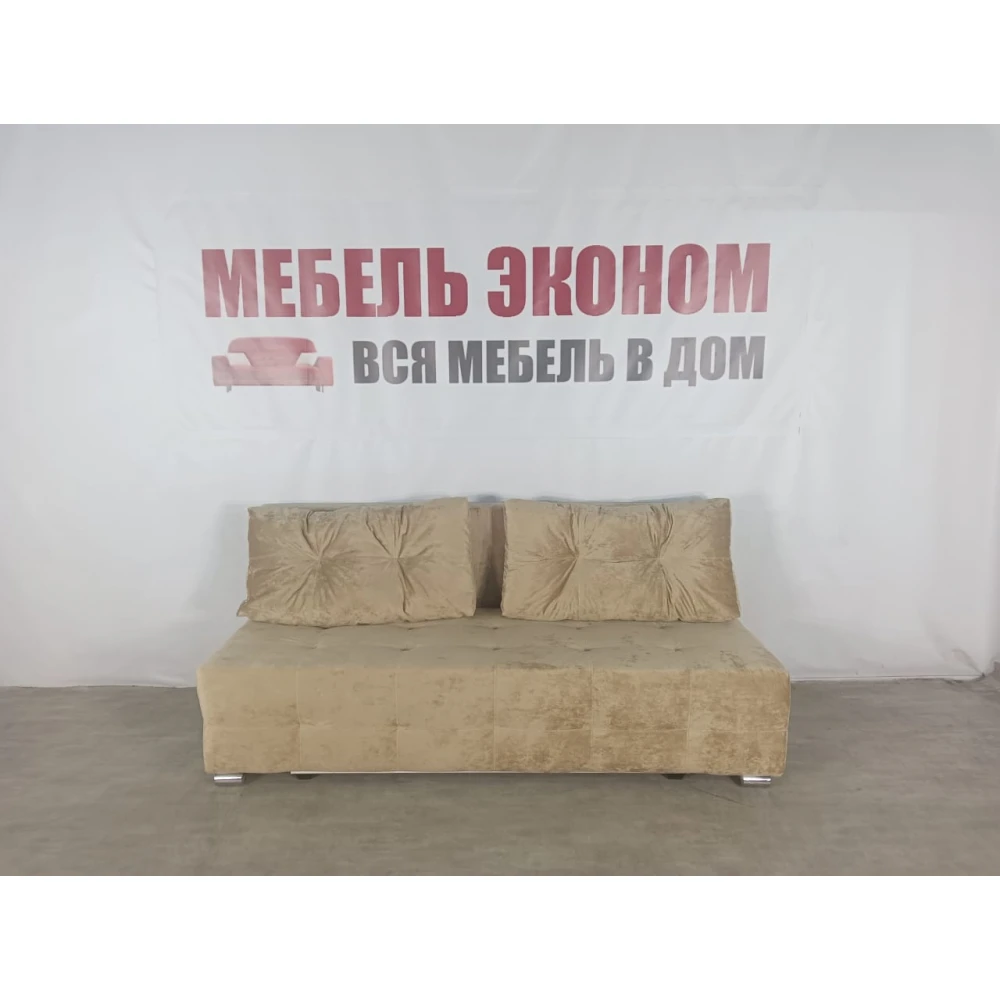 Диван софа "Куба" №101