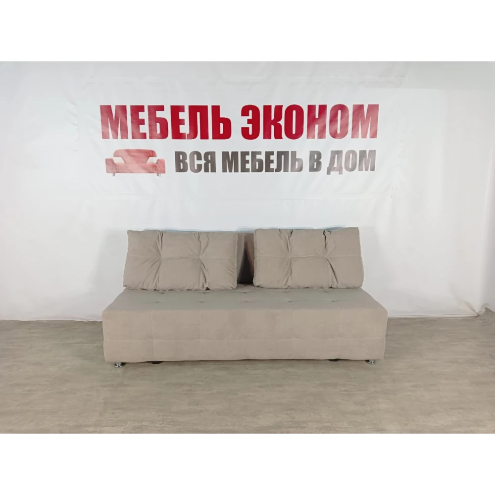 Диван софа "Куба" №121