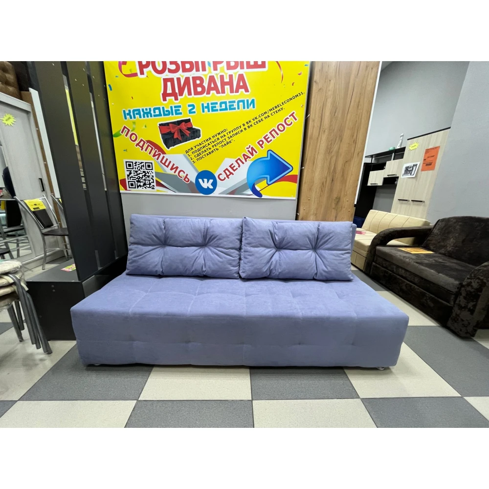 Диван софа "Куба" №143