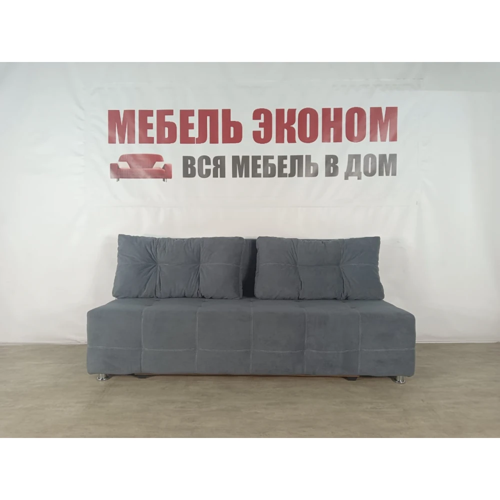 Диван софа "Куба" №146