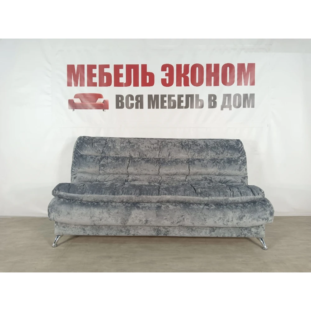 Диван книжка "Лотос-3" №55