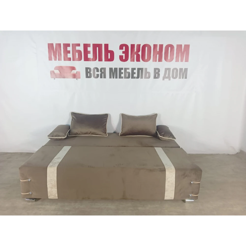 Диван софа "Малибу" №126