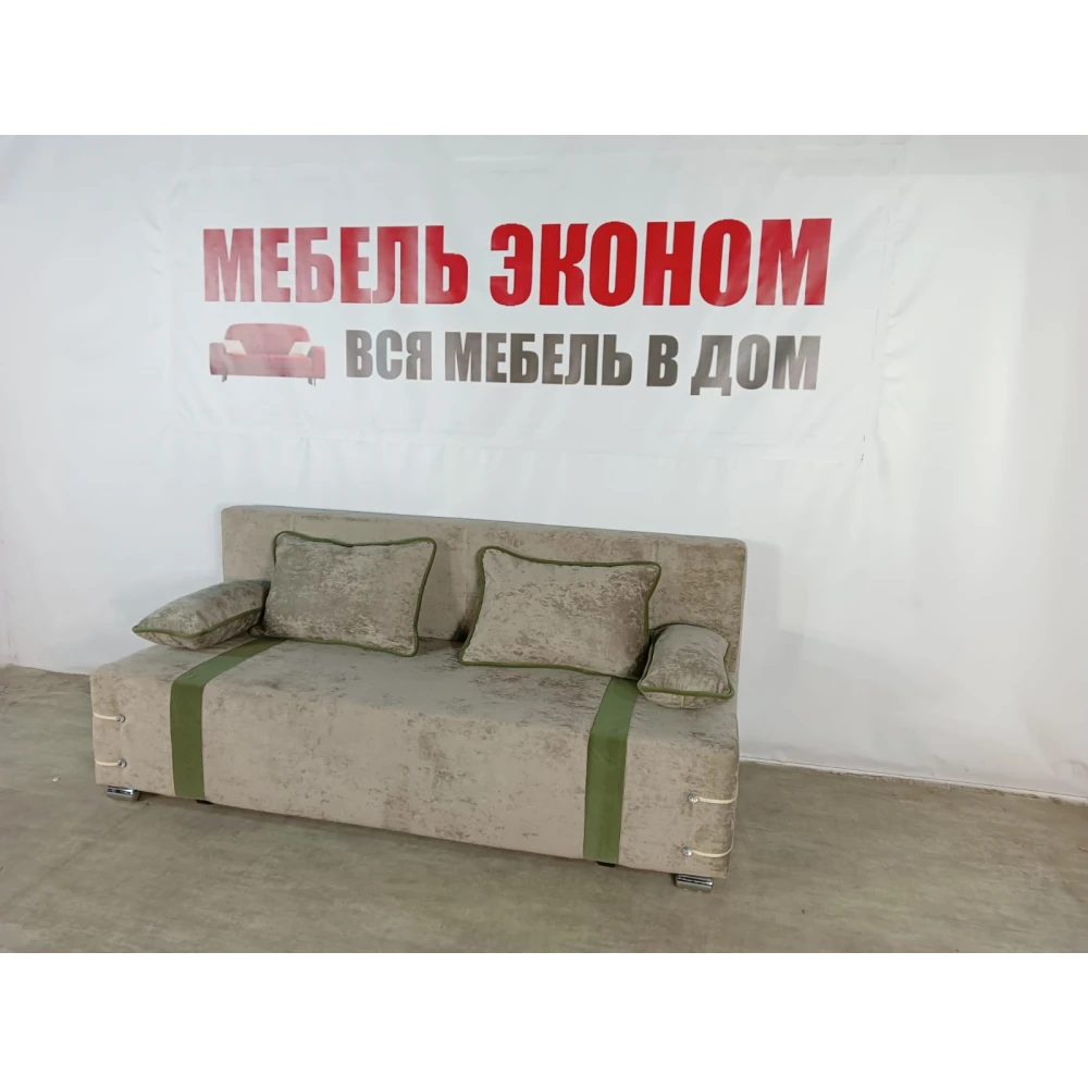 Диван софа "Малибу" №130