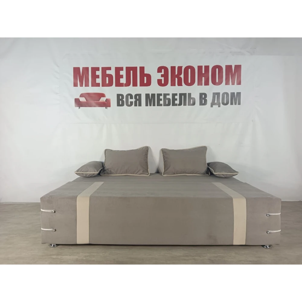 Диван софа "Малибу" №212
