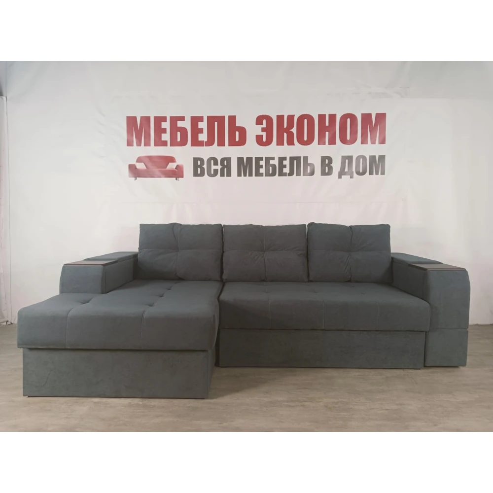 Диван угловой "Нью-Йорк" №144 с увеличенной оттоманкой