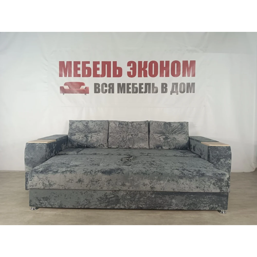 Диван Софа "Нью-Йорк" №93