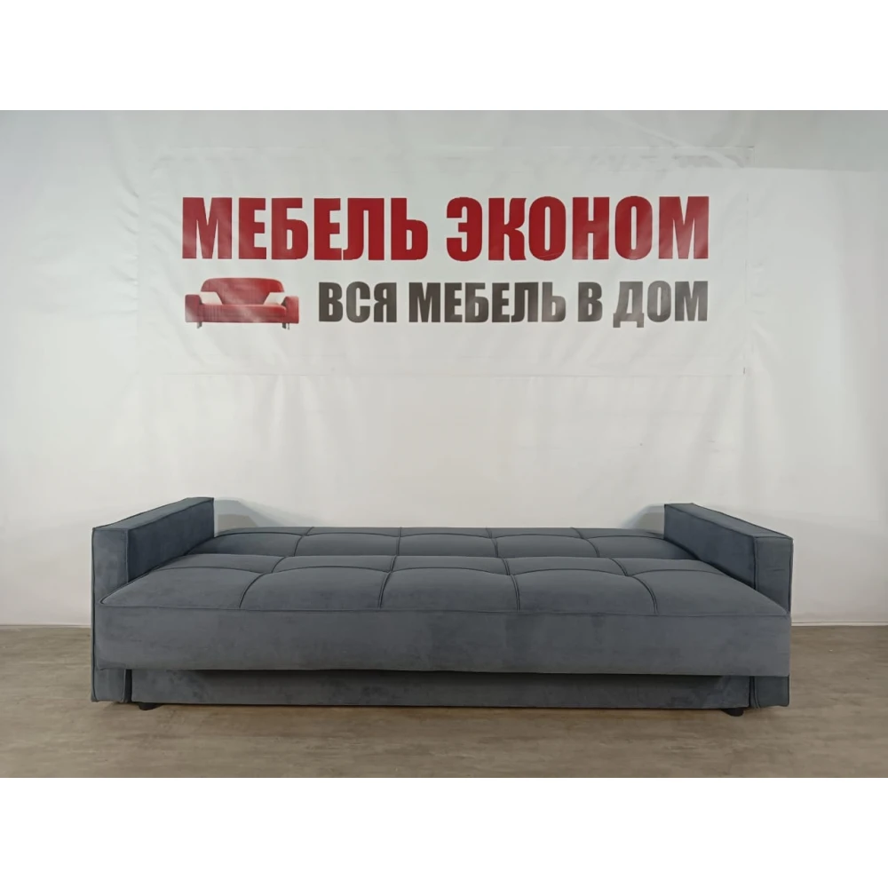 Диван прямой "Оскар" №3