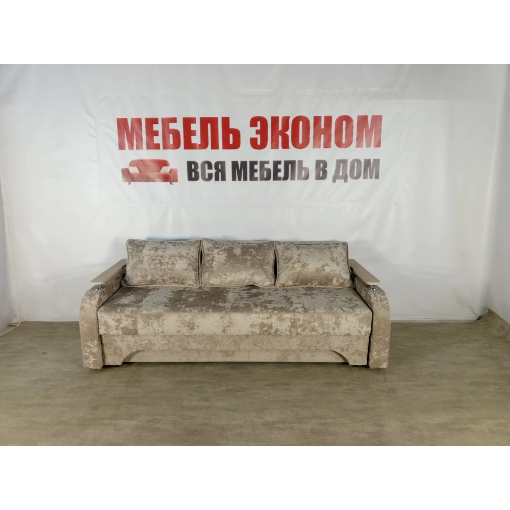 Диван еврокнижка с боковинами "Престиж" №133