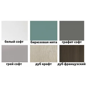Кухня "Амелия" 1,6 м Белый Софт / Бирюзовая мята