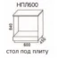 Стол под плиту НПЛ600 "Эра" Дуб горный