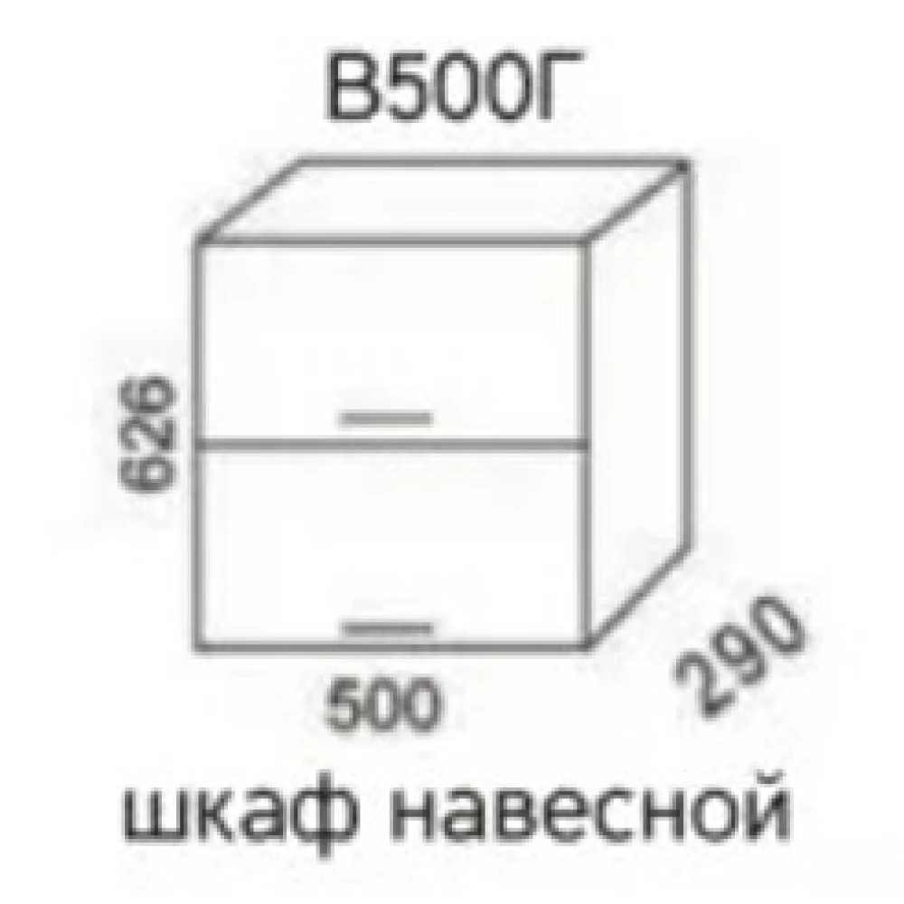 Шкаф навесной горизонтальный В500Г "Эра" Дуб горный