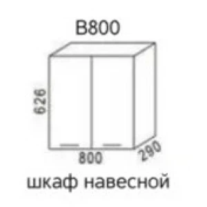 Шкаф навесной В800 "Эра" Дуб горный