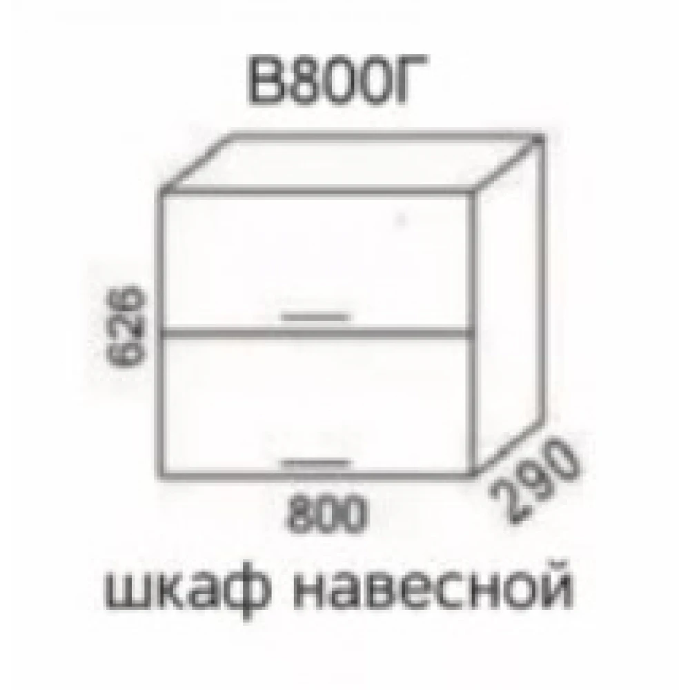 Шкаф навесной В800Г "Эра" Дуб горный