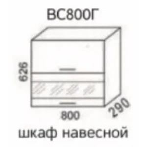 Шкаф навесной ВС800Г "Эра" Дуб горный