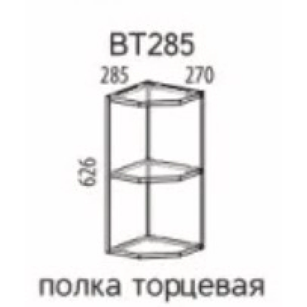Полка торцевая ВТ285 "Эра" Дуб горный