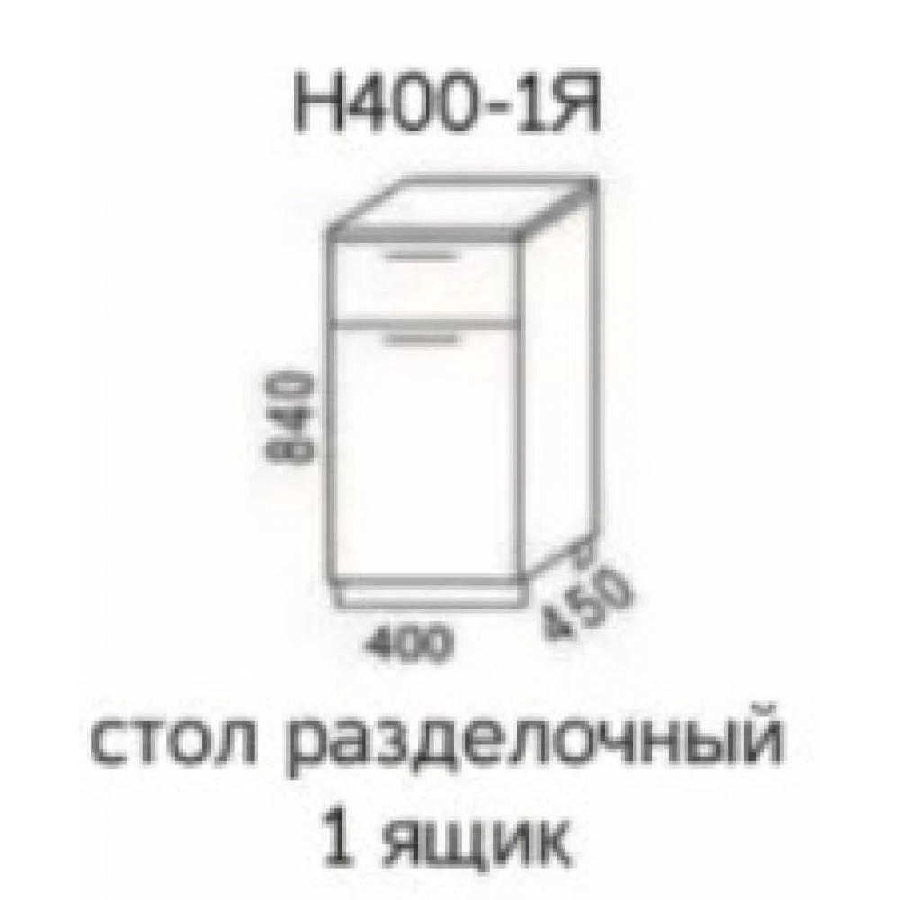 Стол разделочный Н400-1Я "Эра" Дуб горный