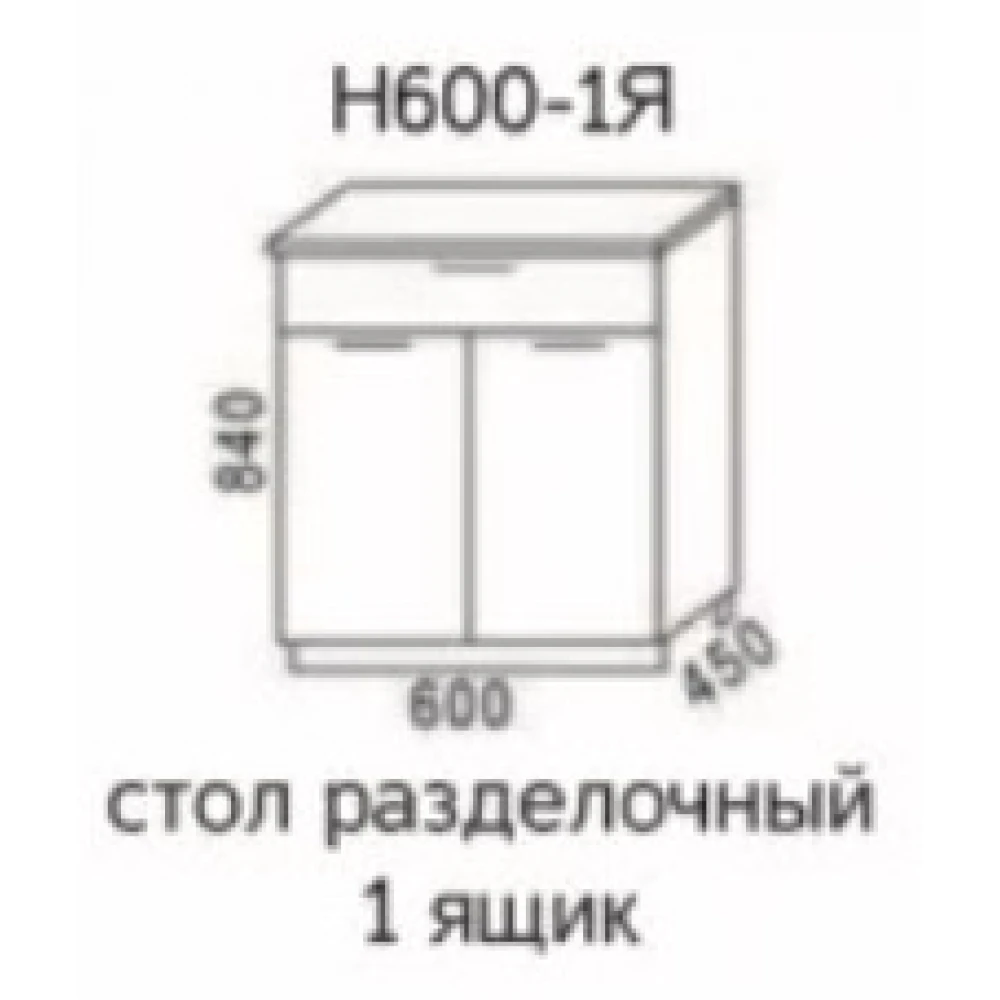 Стол разделочный Н600-1Я "Эра" Дуб горный
