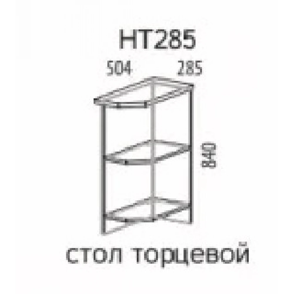 Стол торцевой НТ285 "Эра" Дуб горный