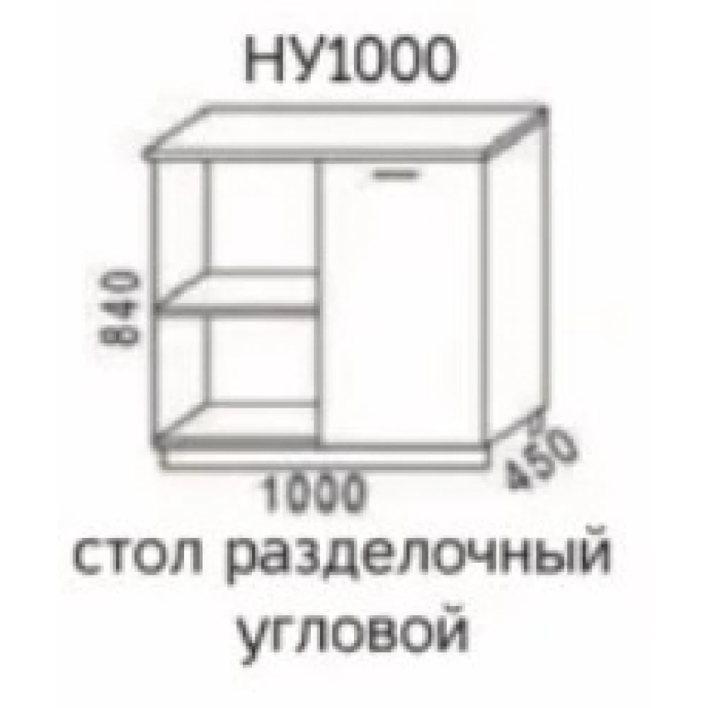 Стол разделочный угловой НУ1000 "Эра" Дуб горный