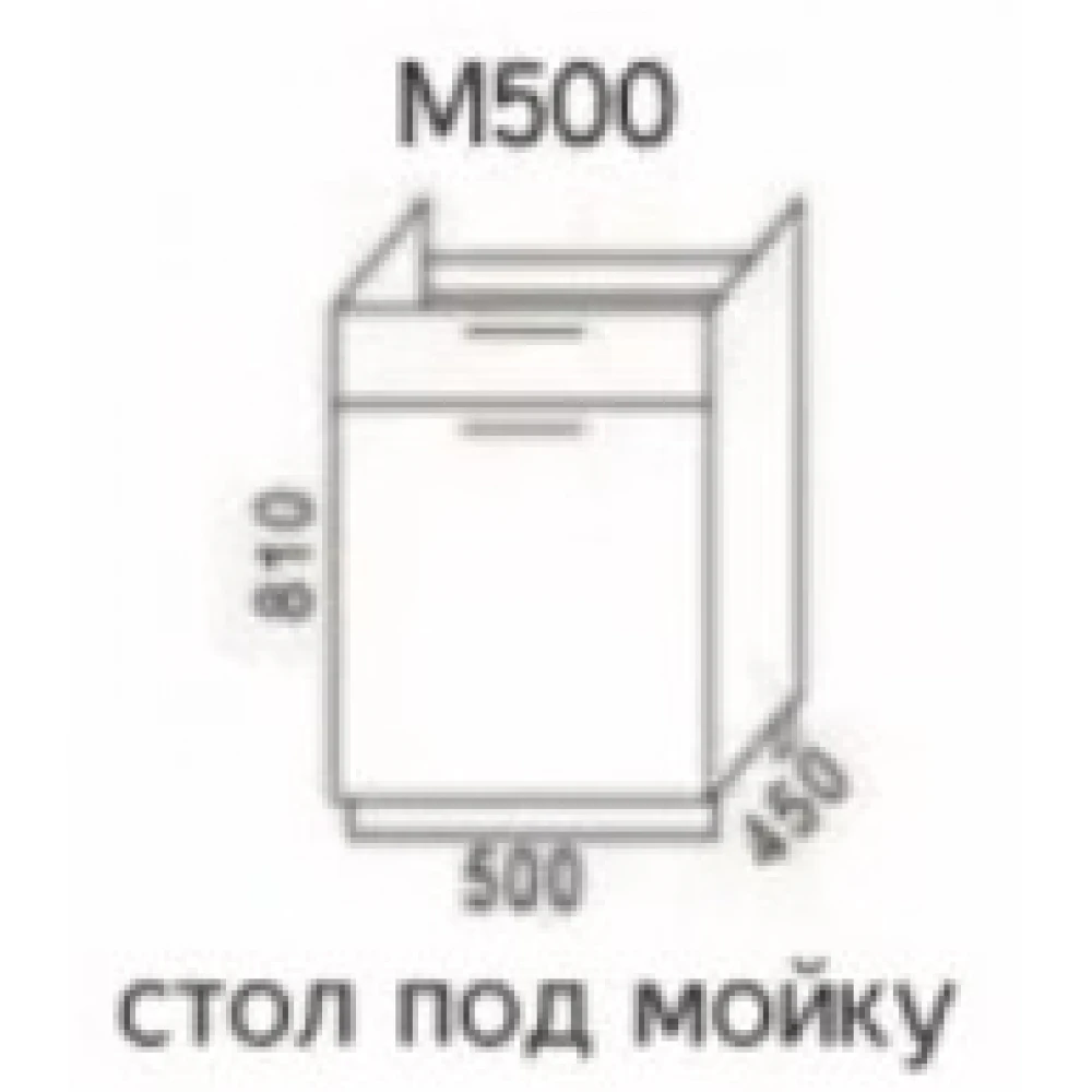 Стол под мойку М500 "Эра" Дуб горный