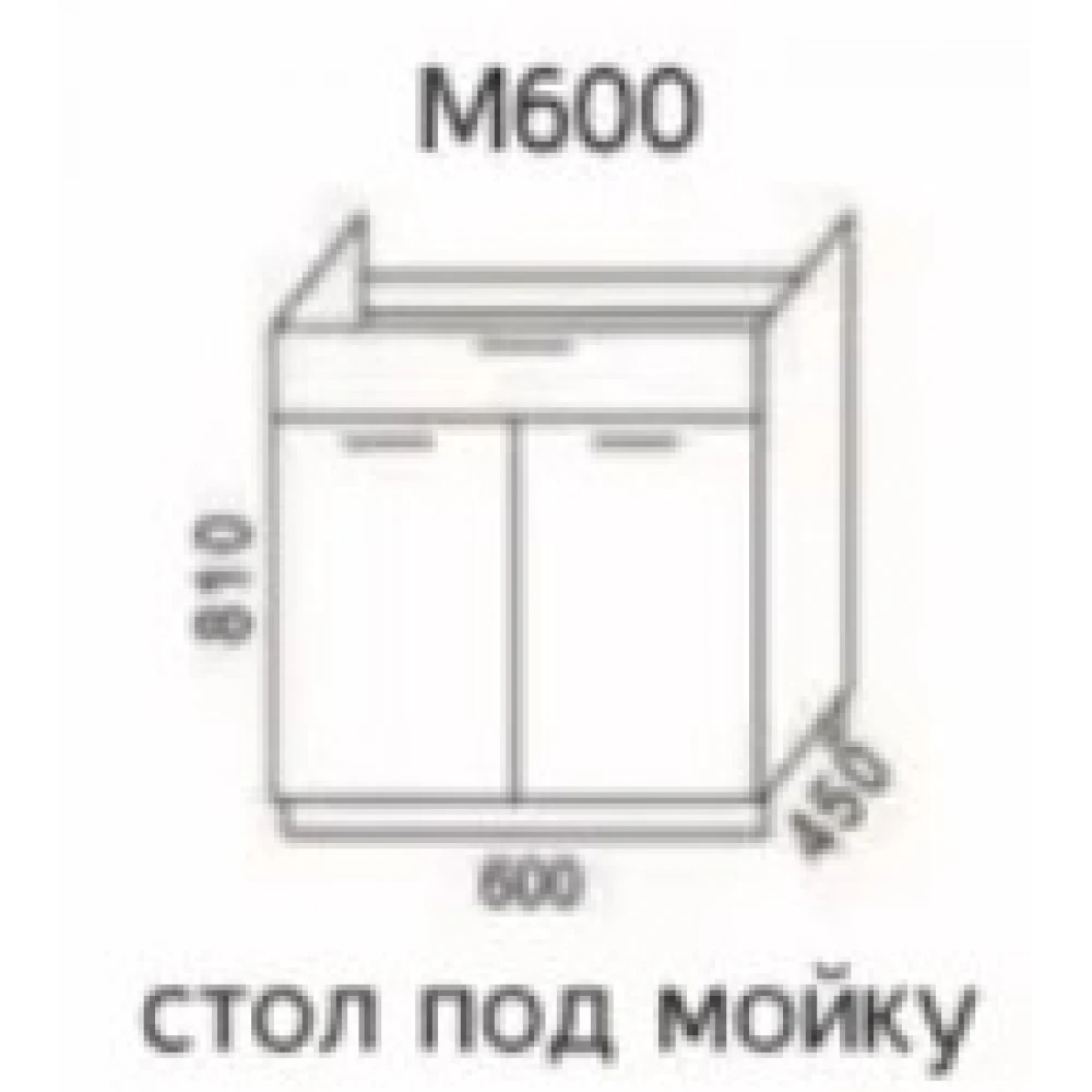 Стол под мойку М600 "Эра" Дуб горный