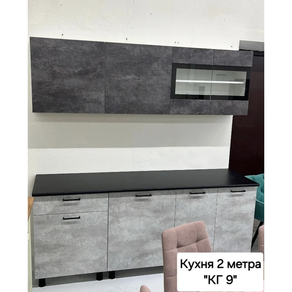 Кухня "КГ 9" 200 cм Камень темный/Цемент светлый