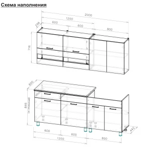 Кухня "Босфор" 200 cм Дуб Венге/Дуб Сонома