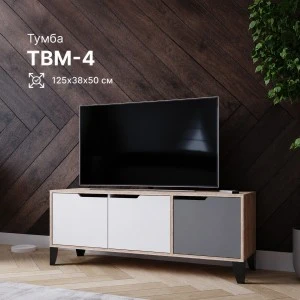 Тумба ТВ "ТВМ-4" Дуб сонома/Белый/Графит