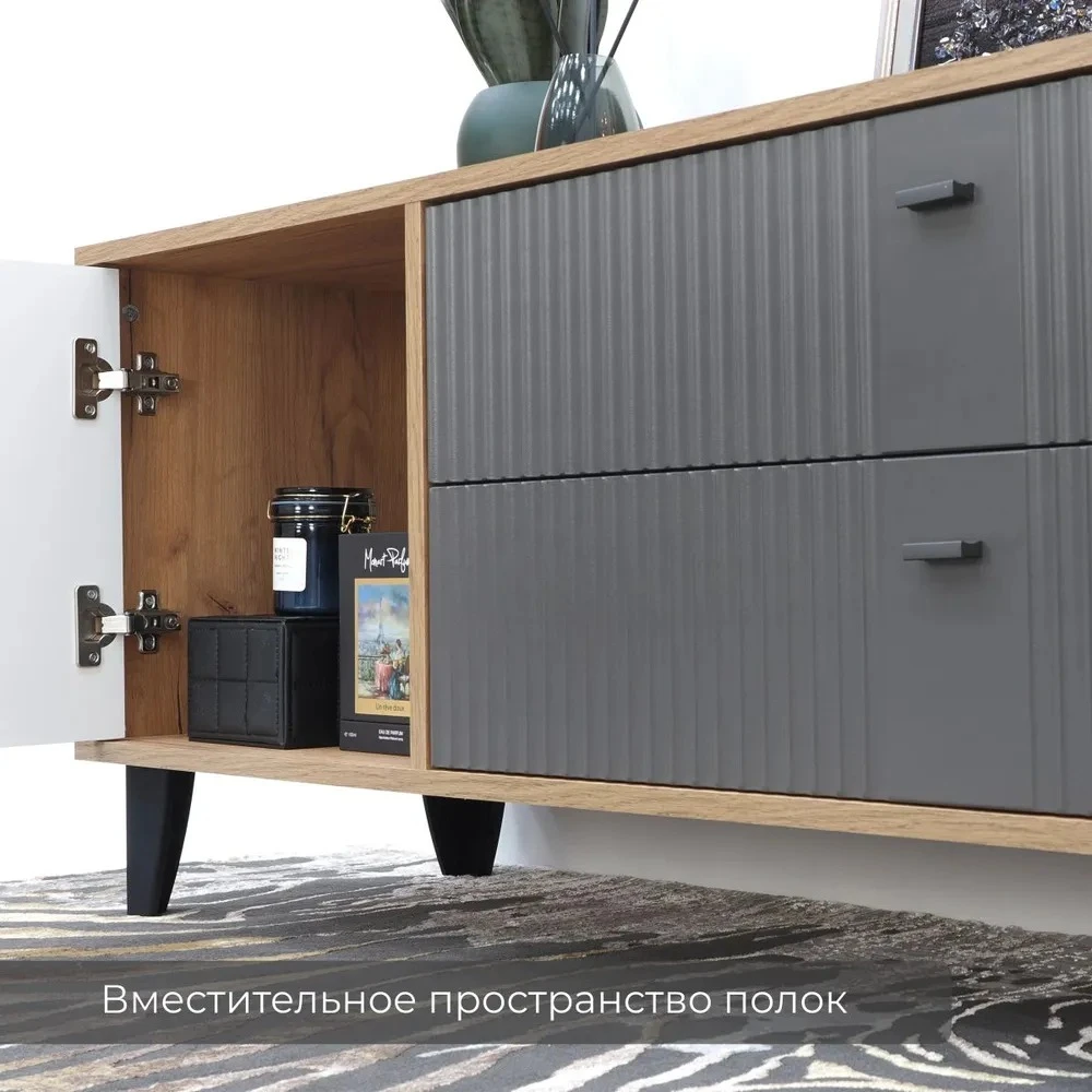 Тумба ТВ "Парус-10" Дуб крафт золотой/Карбон вулкан