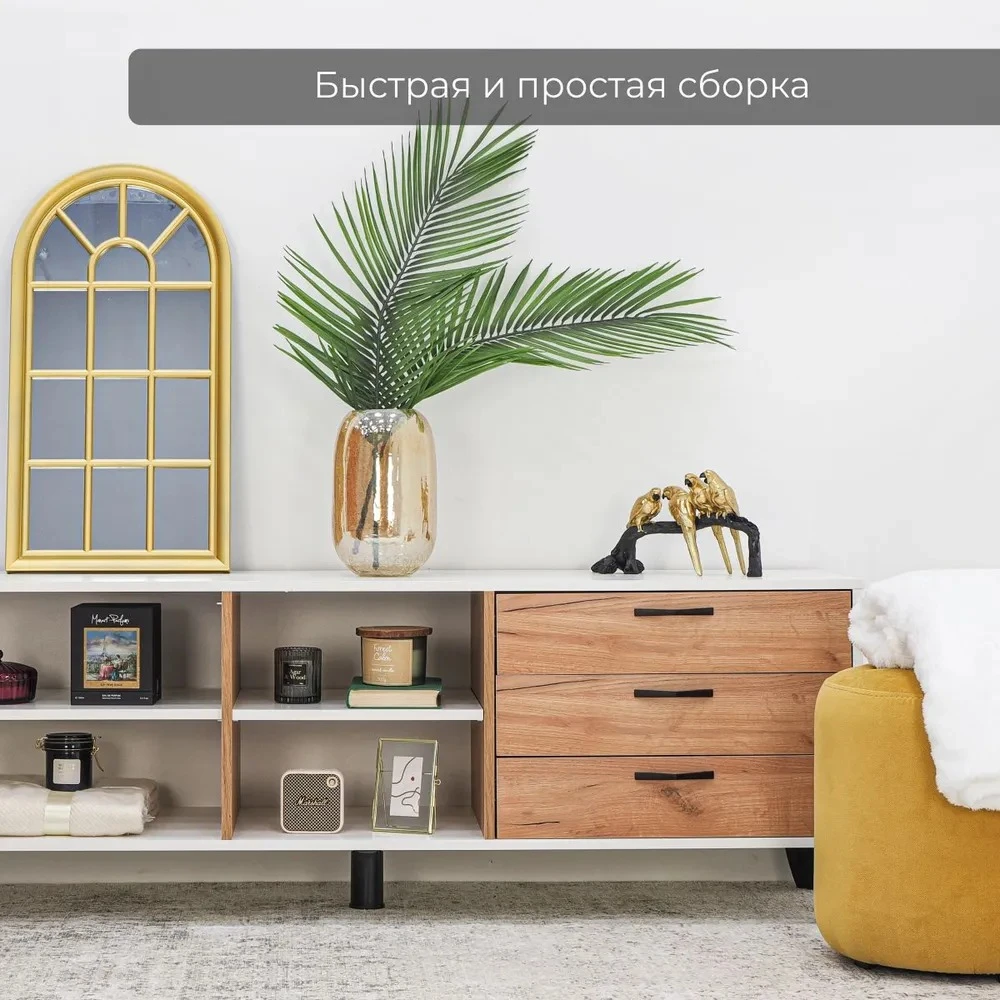 Тумба для телевизора "Парус-9" Дуб крафт золотой