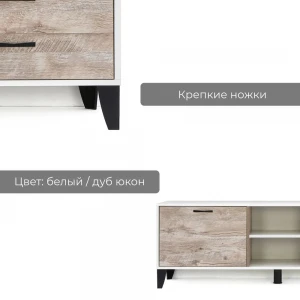 Тумба для телевизора "Парус-9" Дуб юкон