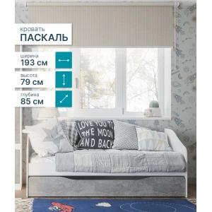 Детская кровать "Паскаль" БН