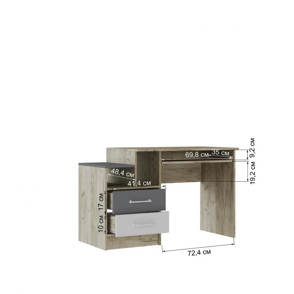 Стол письменный "Колибри-Лофт" Дуб крафт серый/Графит/Камень серый