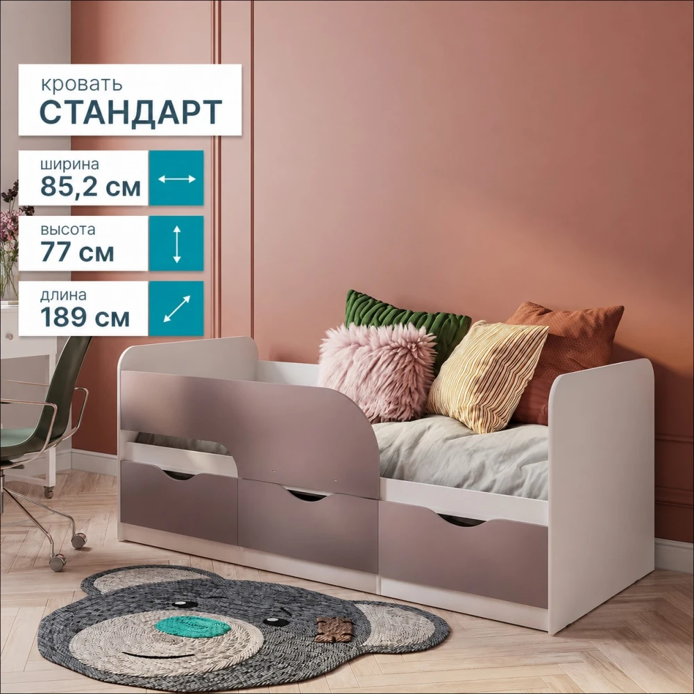 Детская кровать "Стандарт КР-22" 0,9м Шарли пинк MF-13 БН
