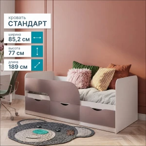 Детская кровать "Стандарт КР-22" 0,9м Шарли пинк MF-13