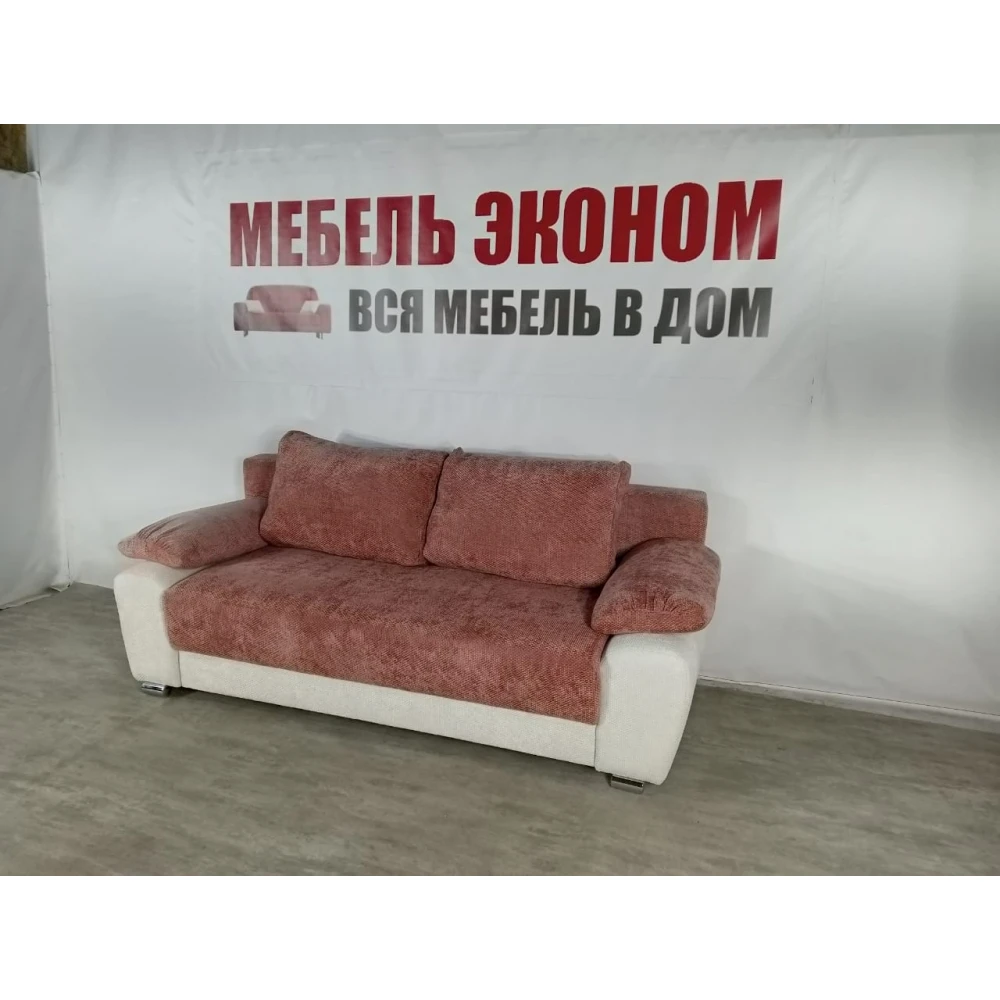 Диван еврокнижка "Браво" №30