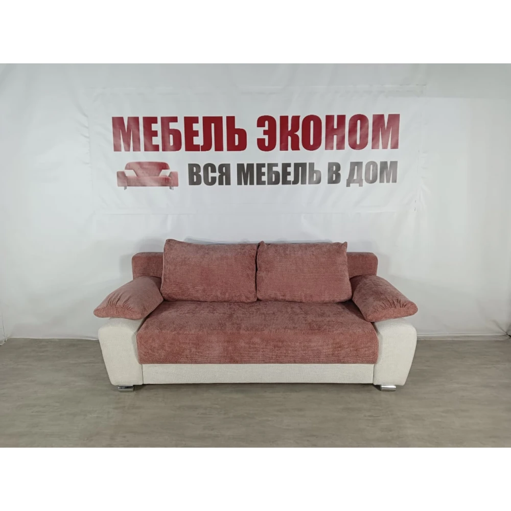 Диван еврокнижка "Браво" №30
