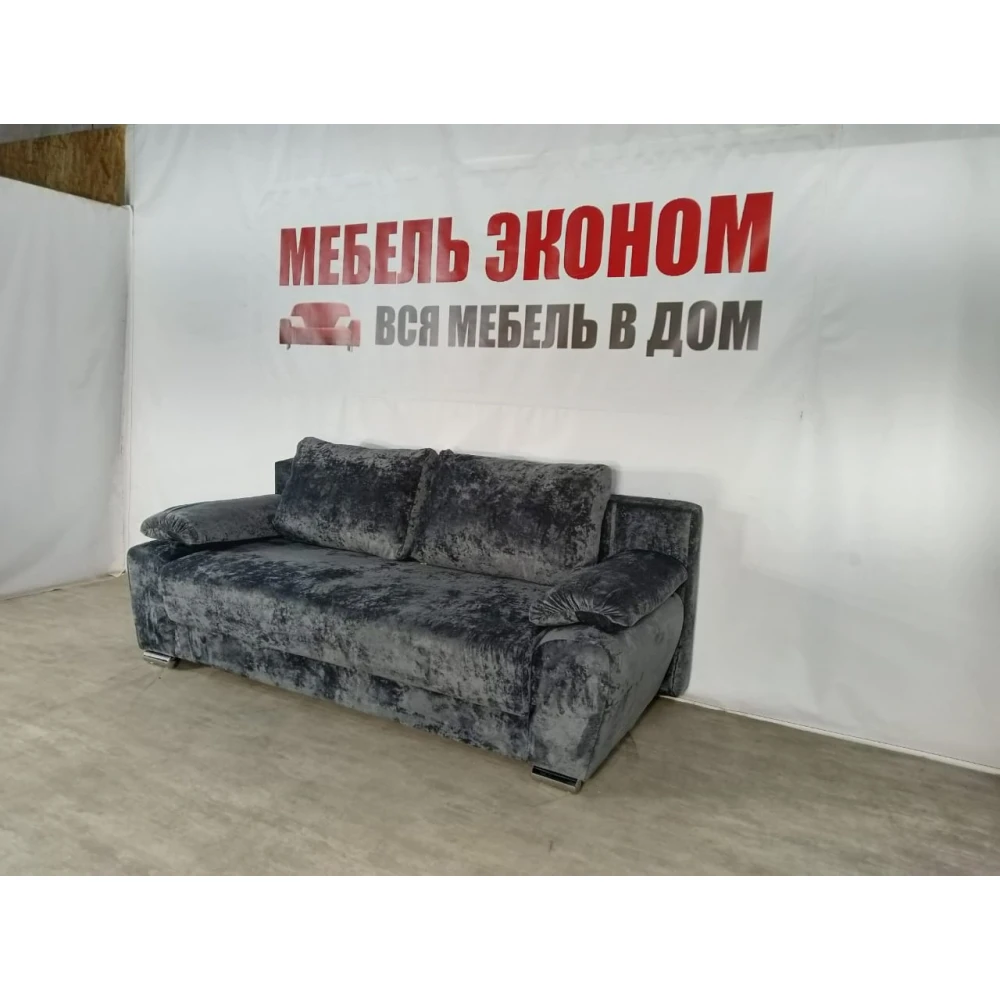 Диван еврокнижка "Браво" №46