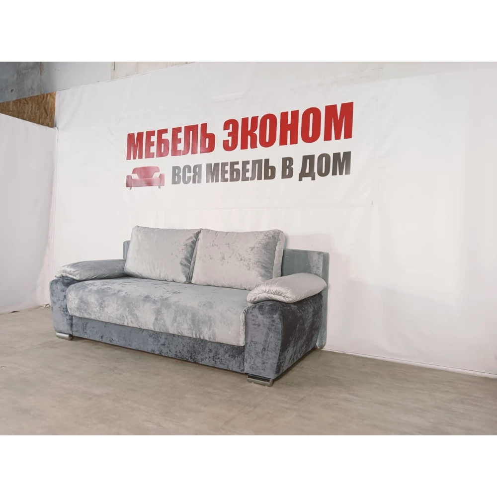 Диван еврокнижка "Браво" №47