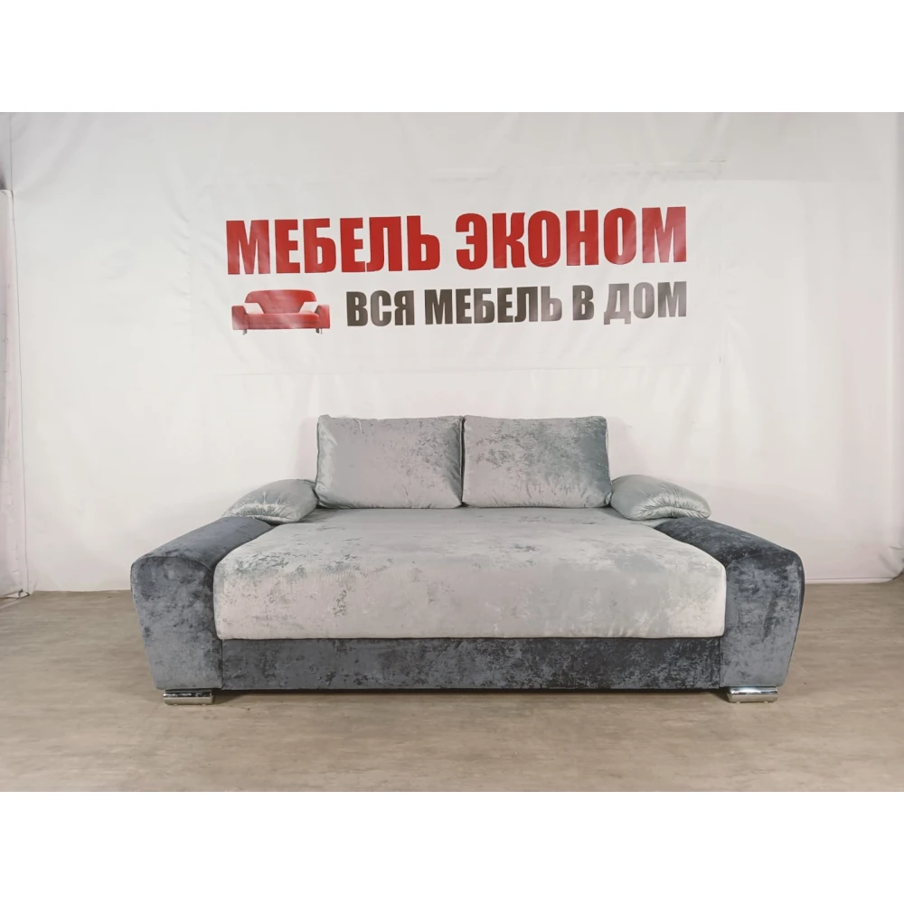 Диван еврокнижка "Браво" №47